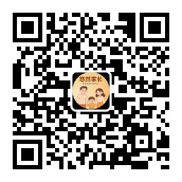 加入公众号