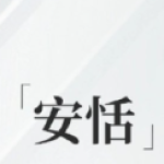 聊聊学区的群组图标